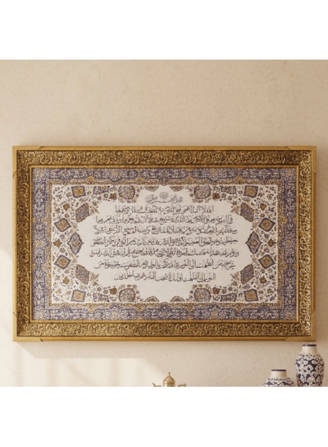 AKDC Large Islamic Cloth Wall Frame Featuring Ayat Al Kursi Arabic Calligraphy – Beige – 110 × 60 cm Premium Wall Décor - Image 2